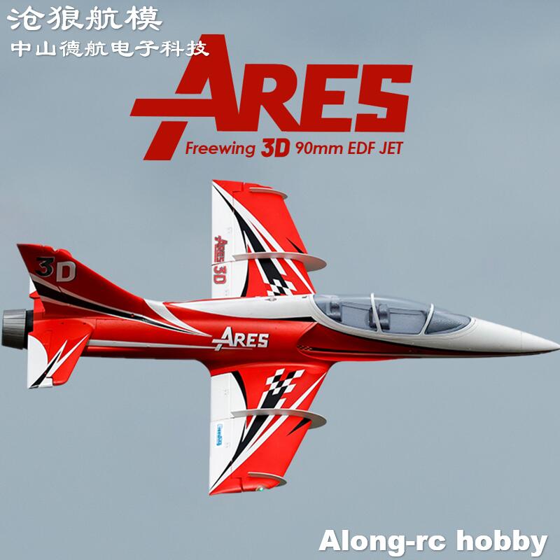 Rc Hobby Jet - Электрический радиоуправляемый реактивный самолет Freewing 90