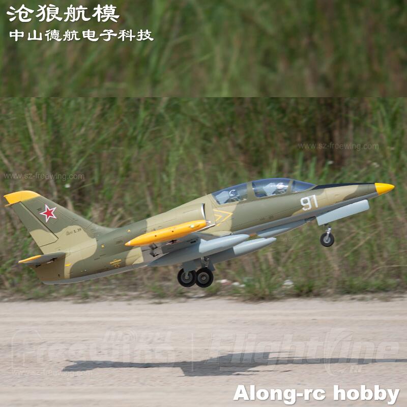 Rc Hobby Jet - Freewing NEW Электрический реактивный самолет RC