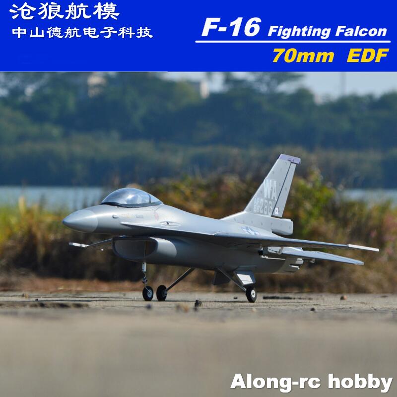 EPO RC Самолет 710 мм Размах к – обзор и цена Rc Hobby Jet
