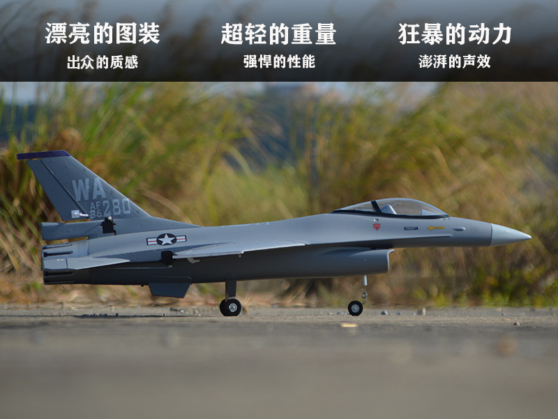 EPO RC Самолет 710 мм Размах к – обзор и цена Rc Hobby Jet