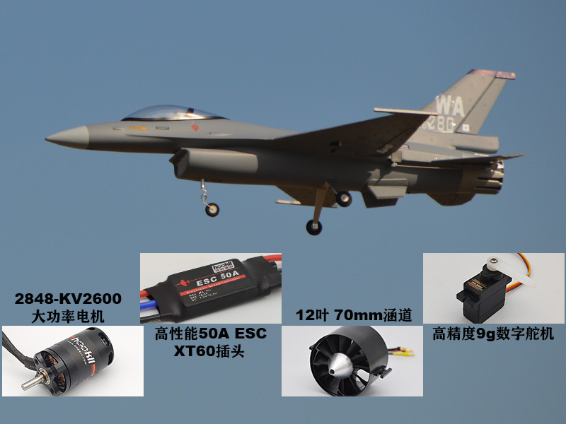 EPO RC Самолет 710 мм Размах к – обзор и цена Rc Hobby Jet