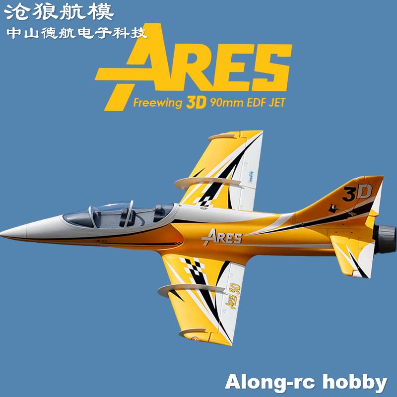 Электрический радиоуправляемый – обзор и цена Rc Hobby Jet