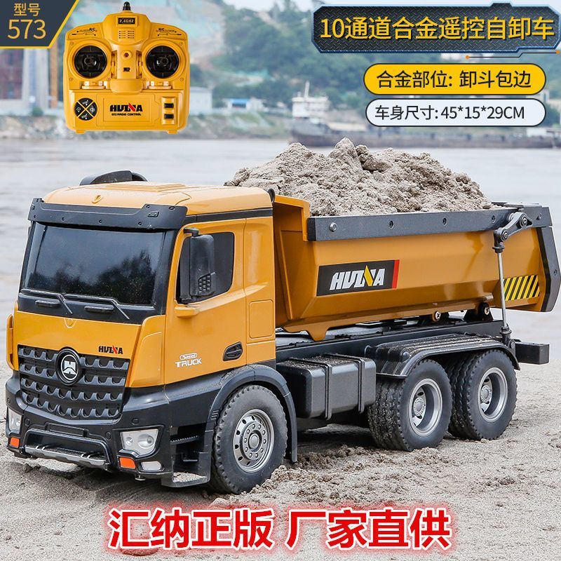 Huina 573, 10-канальный радиоу – обзор и цена Rc Hobby Trucks